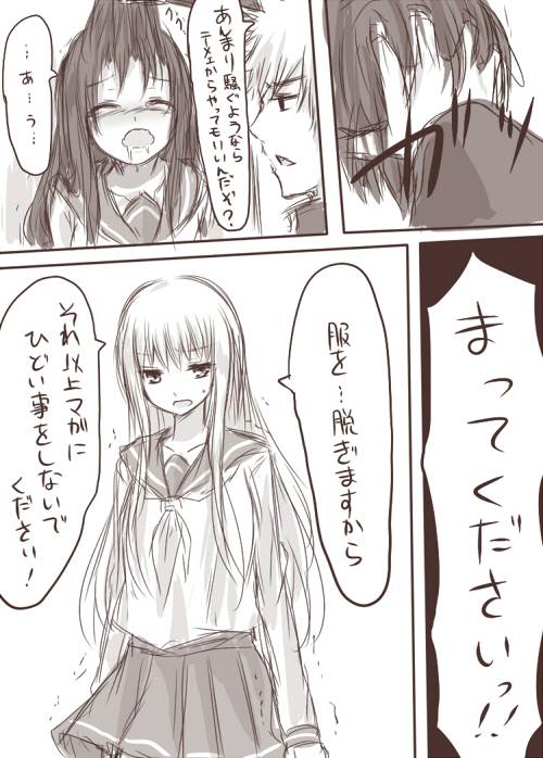ten ka ryou joku page 10 full