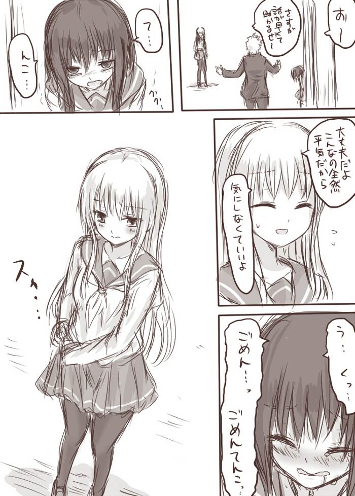 ten ka ryou joku page 11 full