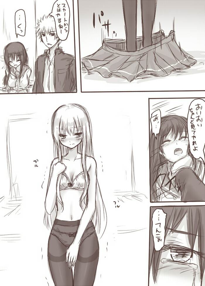 ten ka ryou joku page 12 full