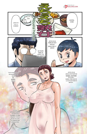 (WalterWolf) Echi Echi Grandma Español cover