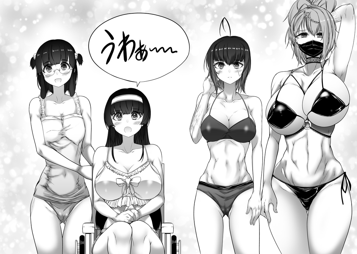 Seidonnoryu page 2 full