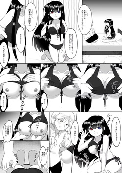 Kuro Bikini o Kita Kurokami Long no Josei, Koibito ni Mizugi o Miseru