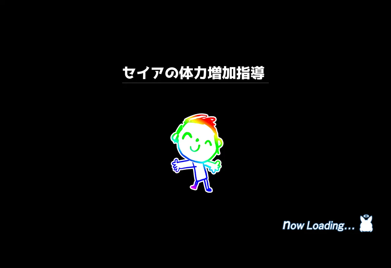 連続絶頂ループ！淫らde済まない ～セクシーぎつねを縛っていじめて性教育～ page 2 full