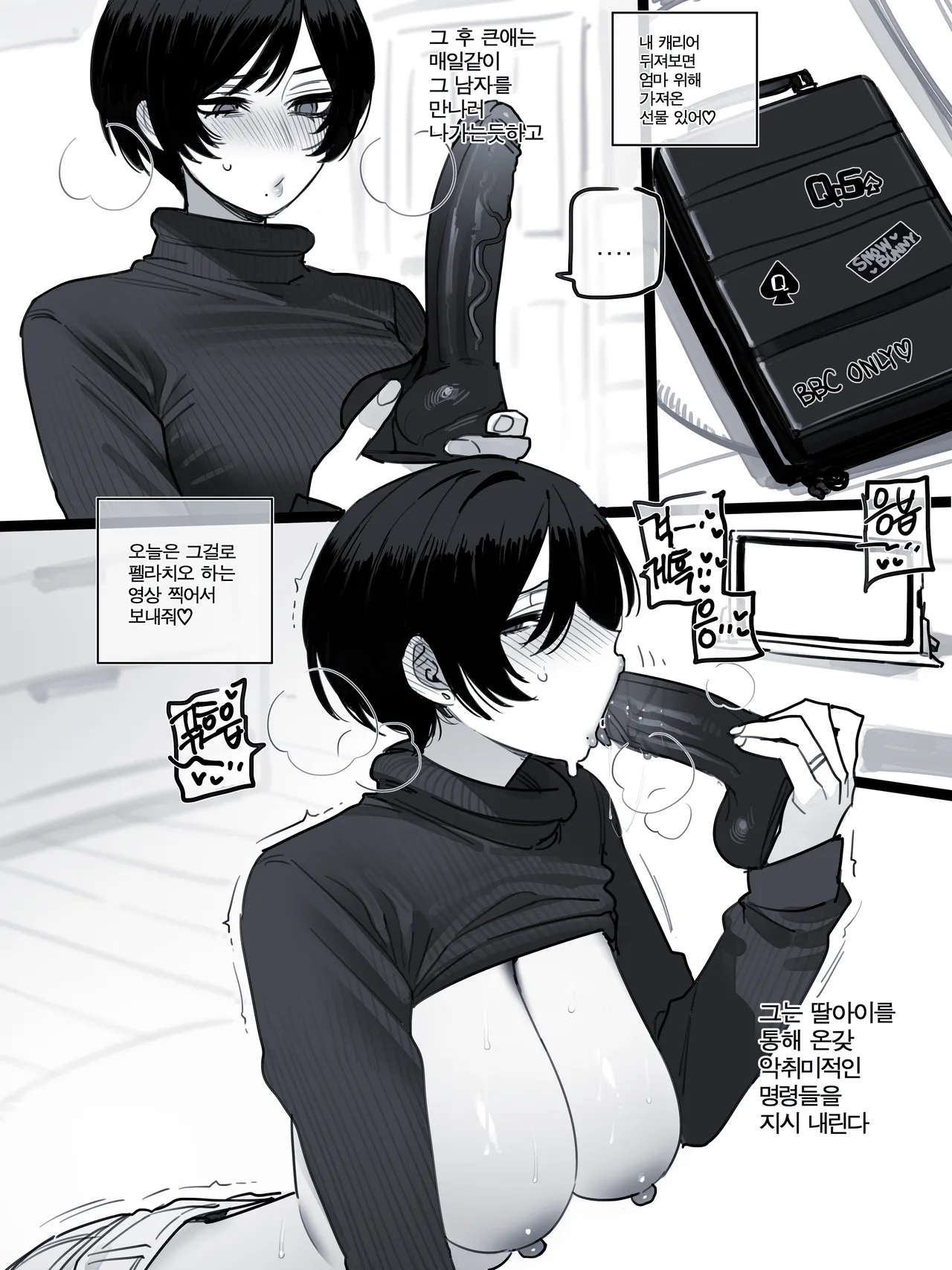 13/07/2026 $5 page 12 full