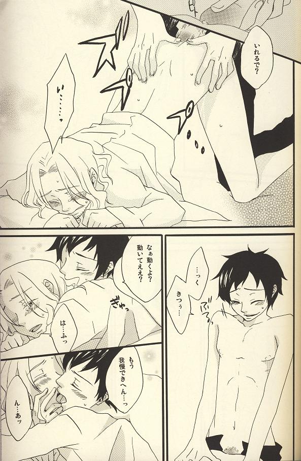 Make me drunk on Sherry page 11 full