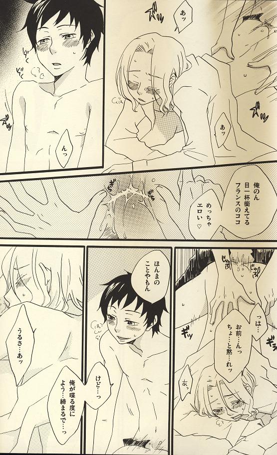 Make me drunk on Sherry page 12 full