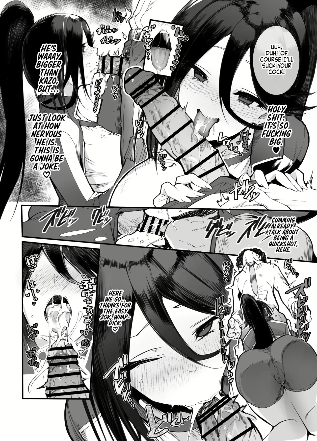 Varmag page 8 full