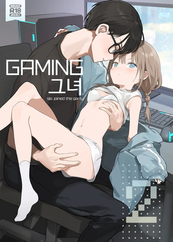 [TOZAN:BU (Fujiyama)] GAMING Kanojo 2 | GAMING 그녀 2 [Korean] [Digital] cover