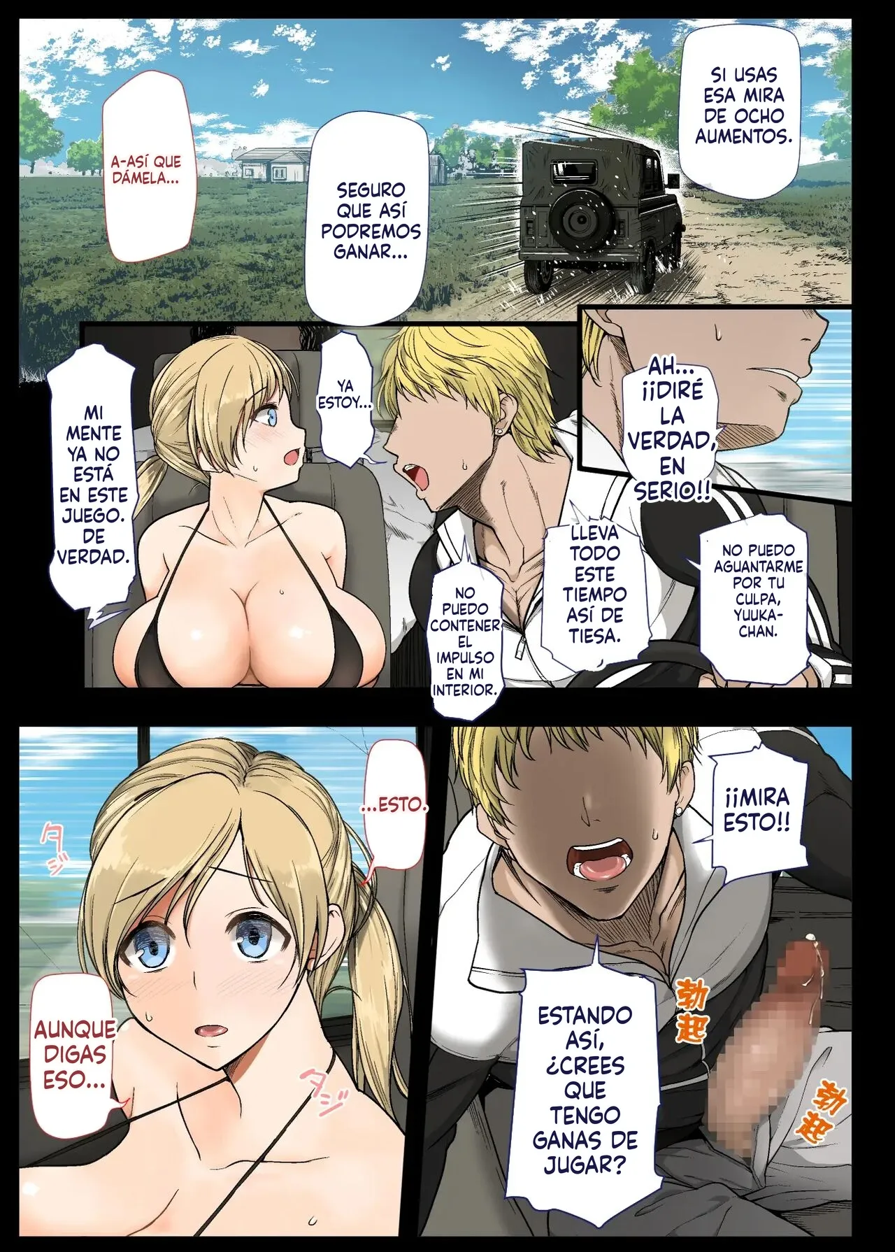 Geneki Joshidaisei To, Iyarashii Donkatsu page 12 full