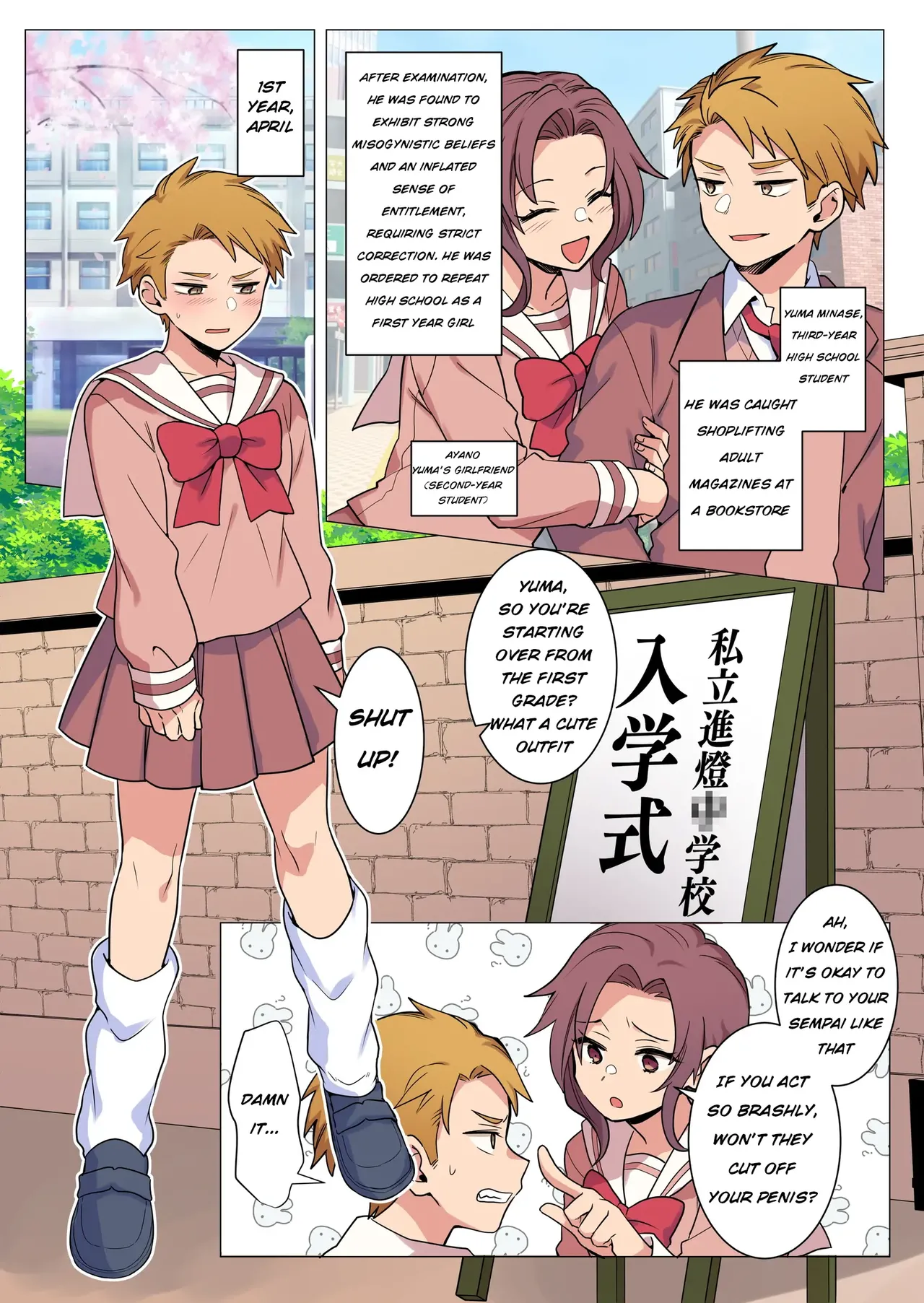 Josou Taikou de Kyousei sareru Otokonoko-tachi page 12 full