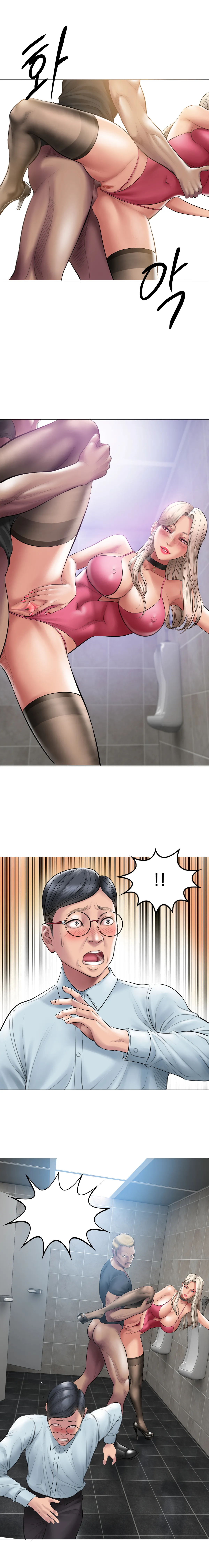 Smoking hypnosis: Sex in the toilet . page 12 full