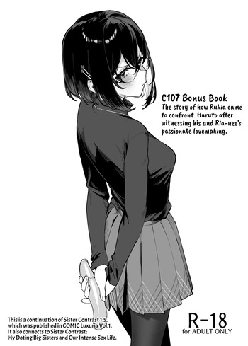 [Dai-kotetsu Dan (92M)] C107 Omakebon | C107 Bonus Book [English] [mali] [Digital] cover