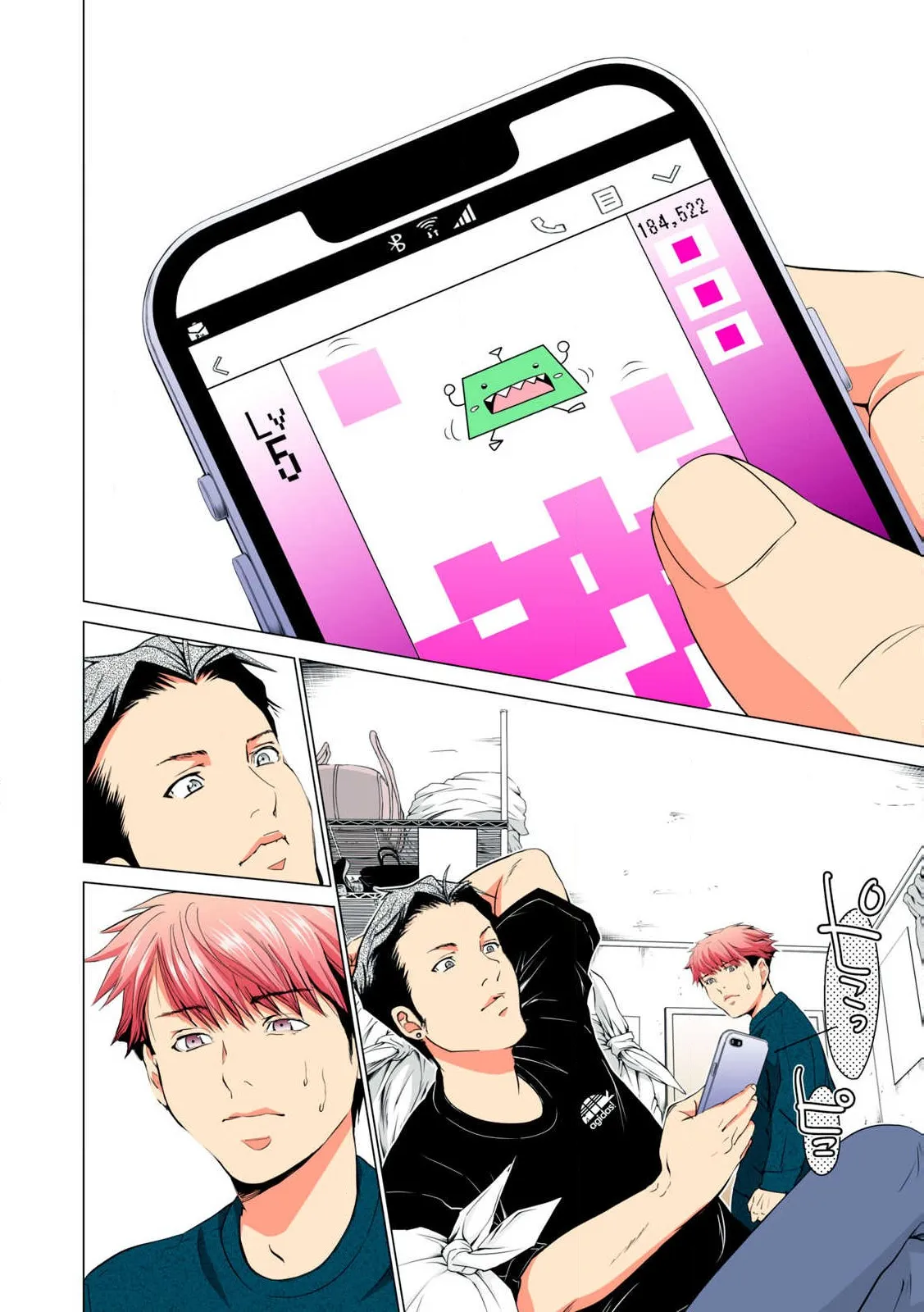 SYNONYM - CHAPTER 12 page 12 full