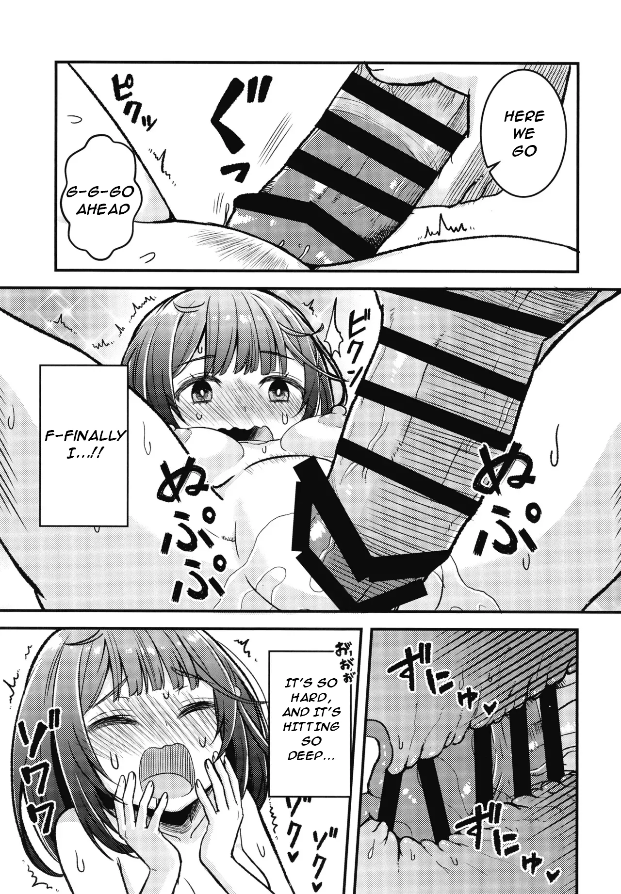 Kashikomi Kashikomi page 12 full