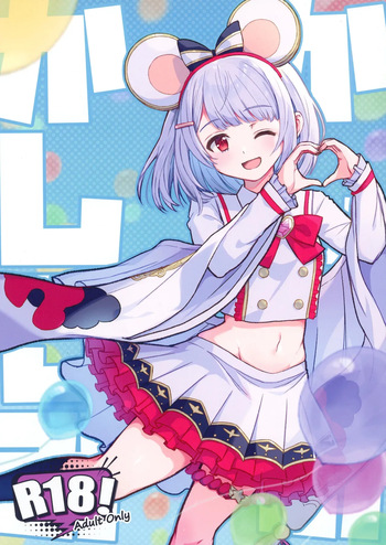 [Ajiwai Gyuunyuu (Higeno Shinji)] Kashikomi Kashikomi (Granblue Fantasy) [Digital][English] cover