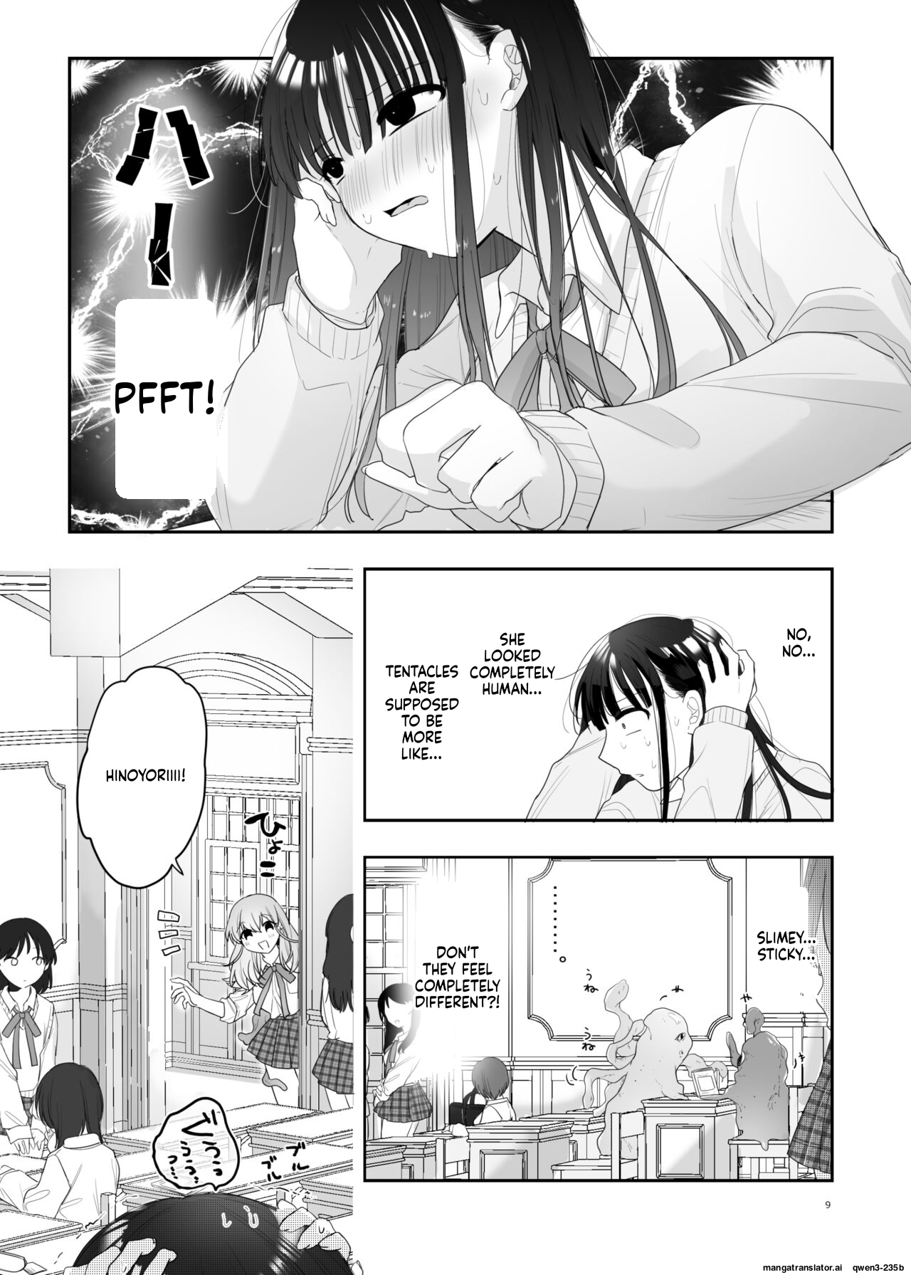 Tomodachi ga Shokushu dattan desukedo!? ~Shokushunaru Sensation~ page 10 full
