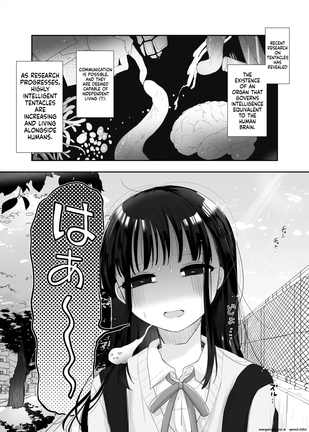 Tomodachi ga Shokushu dattan desukedo!? ~Shokushunaru Sensation~ page 5 full