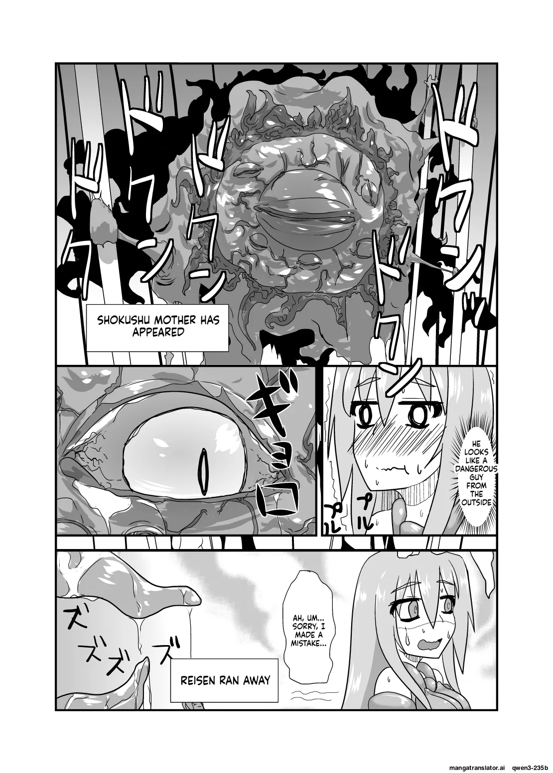 Naedoko Usagi page 11 full