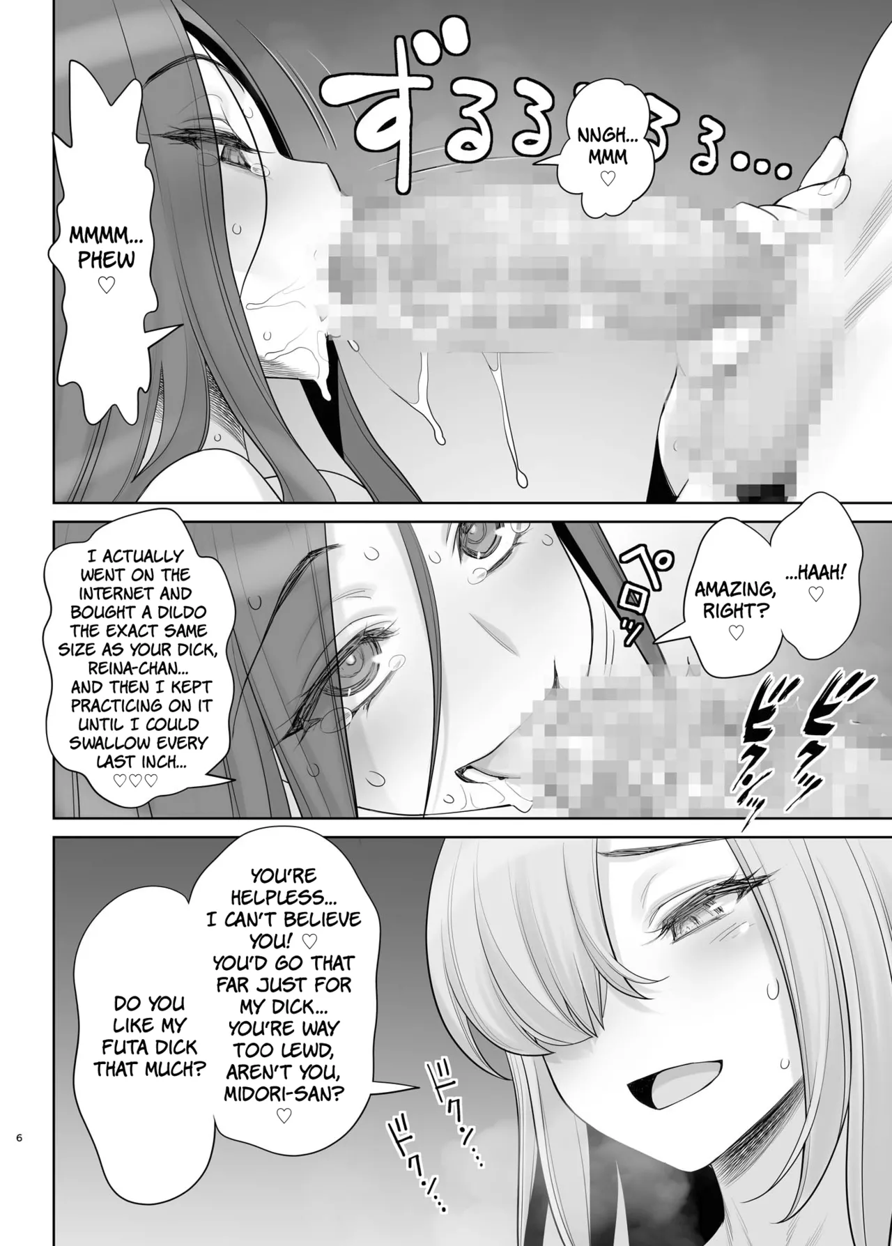 Komochi Bakunyuu Jukujo wa Tsuyoki de Cool na Futanari Joshi o Mechakucha ni Ikasetai | This Huge-Boobs MILF Wants To Make The Tough-Looking Cool Futanari Girl Cum Like Crazy page 7 full