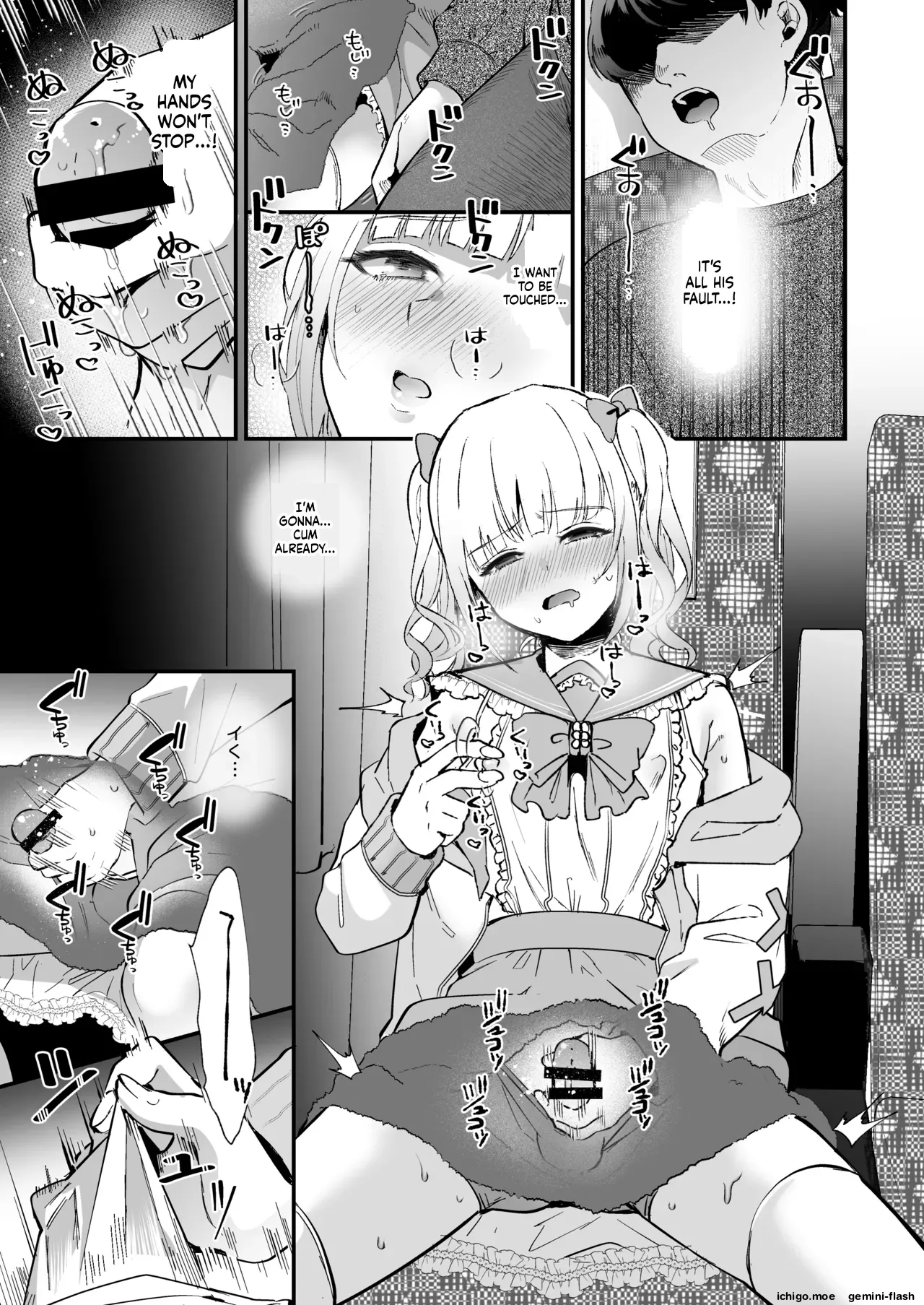 Mesuochi Trip 3 page 12 full