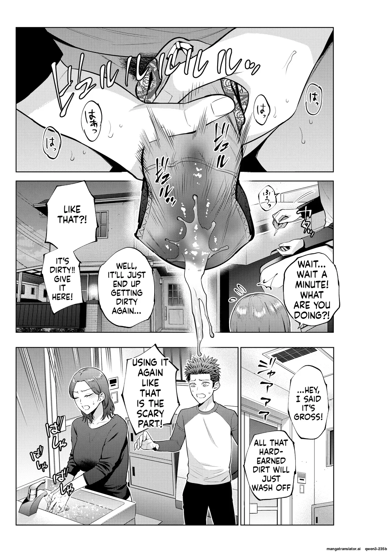 My son's wish... page 12 full
