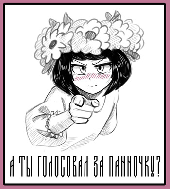 [Fluffkaiser] My little witch can't possibly be this cute! | Ну не может Панночка быть такой милой! [Extras] cover
