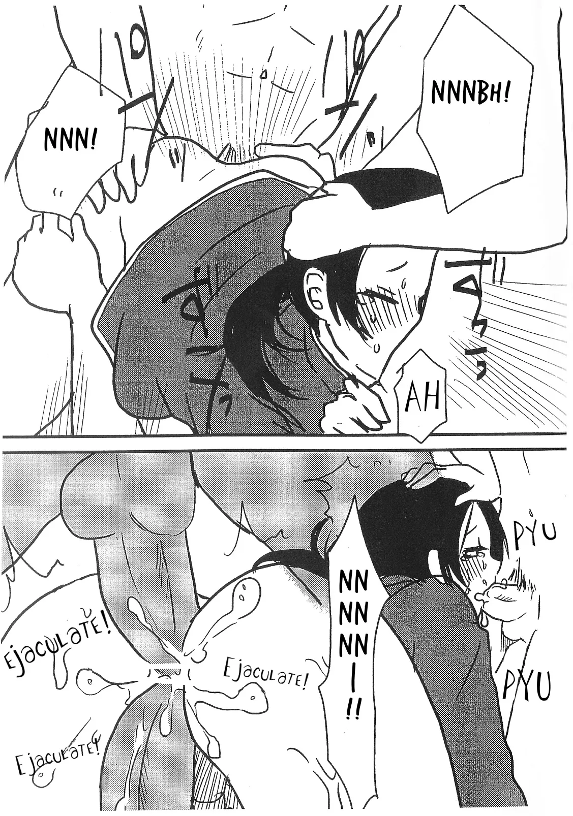 Minna no Niini page 12 full