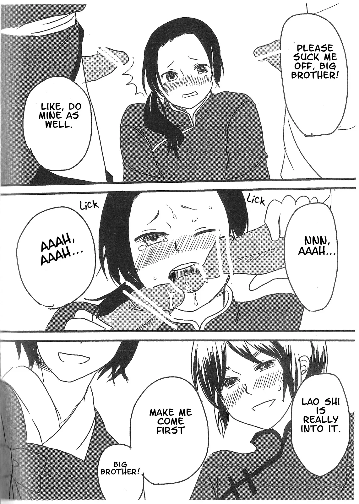 Minna no Niini page 5 full