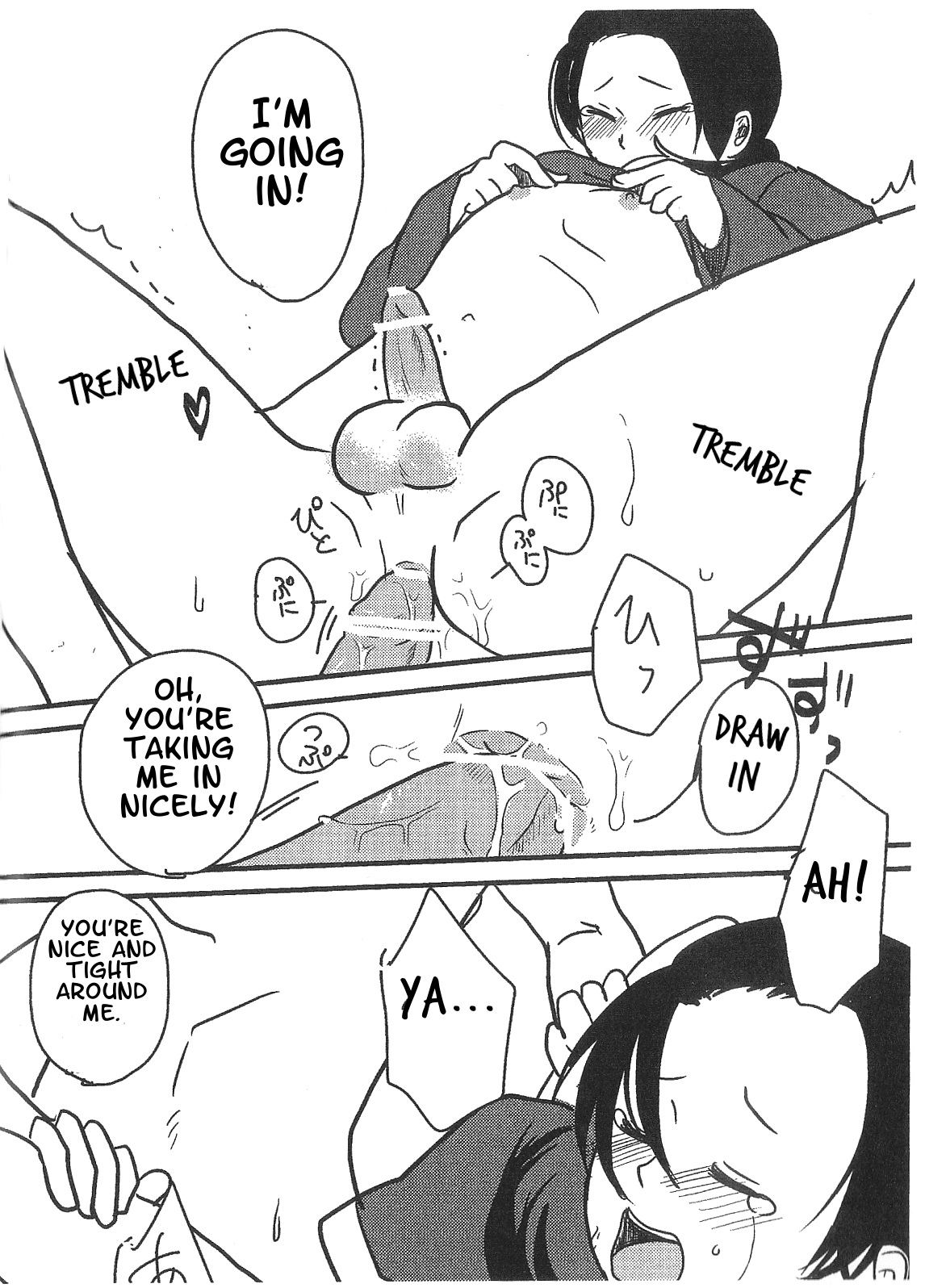 Minna no Niini page 9 full