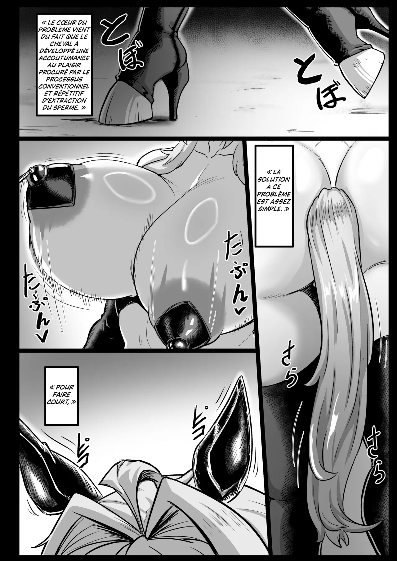Daikensha-sama to Uma no Himitsu Recipe II | La recette secrète du grand sage et du cheval II page 11 full