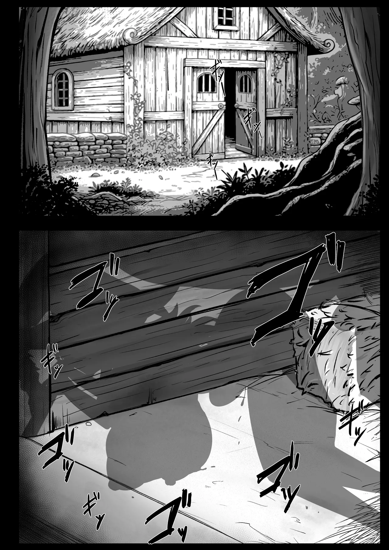 Daikensha-sama to Uma no Himitsu Recipe II | La recette secrète du grand sage et du cheval II page 3 full