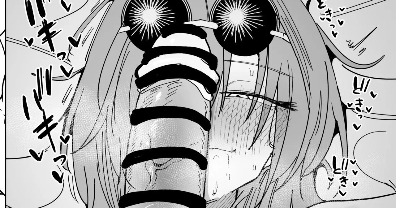 【ラフ】男女の友情が成立するのかを証明するために男友だちと一線を越えてしまう春〇麗女 page 1 full