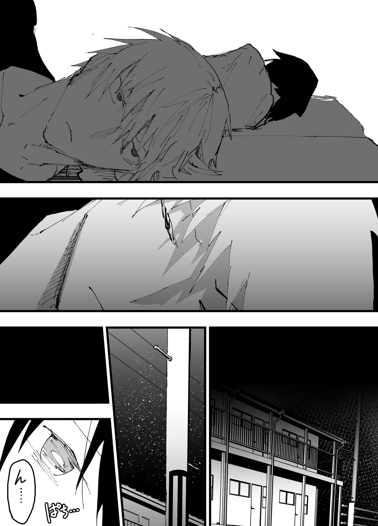 Torakku untenshu to iranaiko no eromanga page 12 full