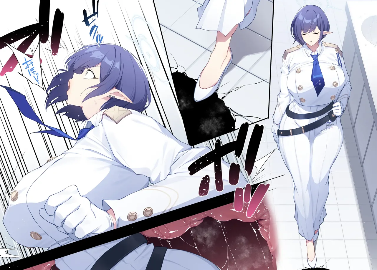 Aoi Kankaku Shadan | Aoi's Sensory Deprivation Chamber page 1 full