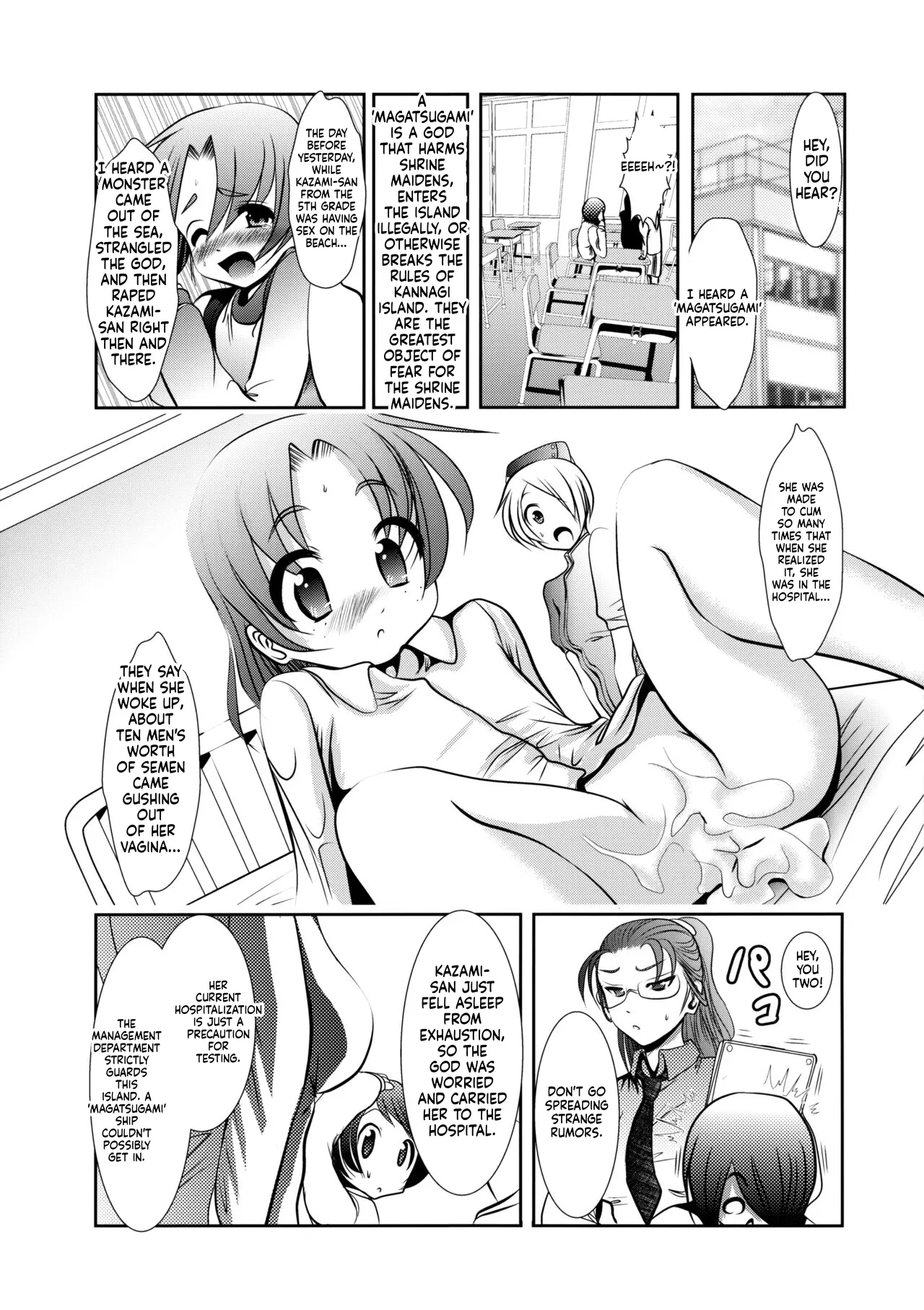 Sho-Chu-Rock 2 Toranoana Gentei 8P Shousasshi Mikoshima ~Yatsu wa Ikiteita~ page 4 full