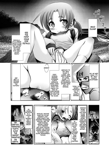 [Bar Peachpit] Sho-Chu-Rock 2 Toranoana Gentei 8P Shousasshi Mikoshima ~Yatsu wa Ikiteita~ [English][ScanMTL] cover