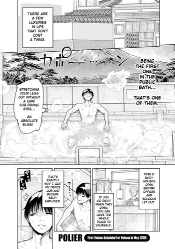 [Polier] Yokujō Shimai | Bathhouse Sisters (COMIC Gucho Vol. 28) [English] [Eduardo H] cover