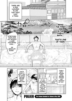 Yokujō Shimai | Bathhouse Sisters