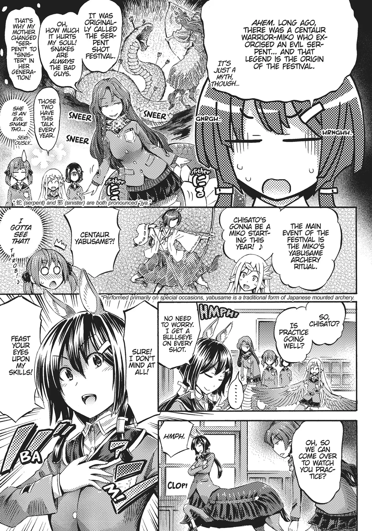 I'm not a succubus! 才不是魅魔呢！2卷 page 6 full