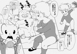 Oolong ga Saratte Kita Shoujo