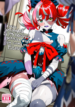I was surrounded by my beautiful genmates when i got turned into futanari