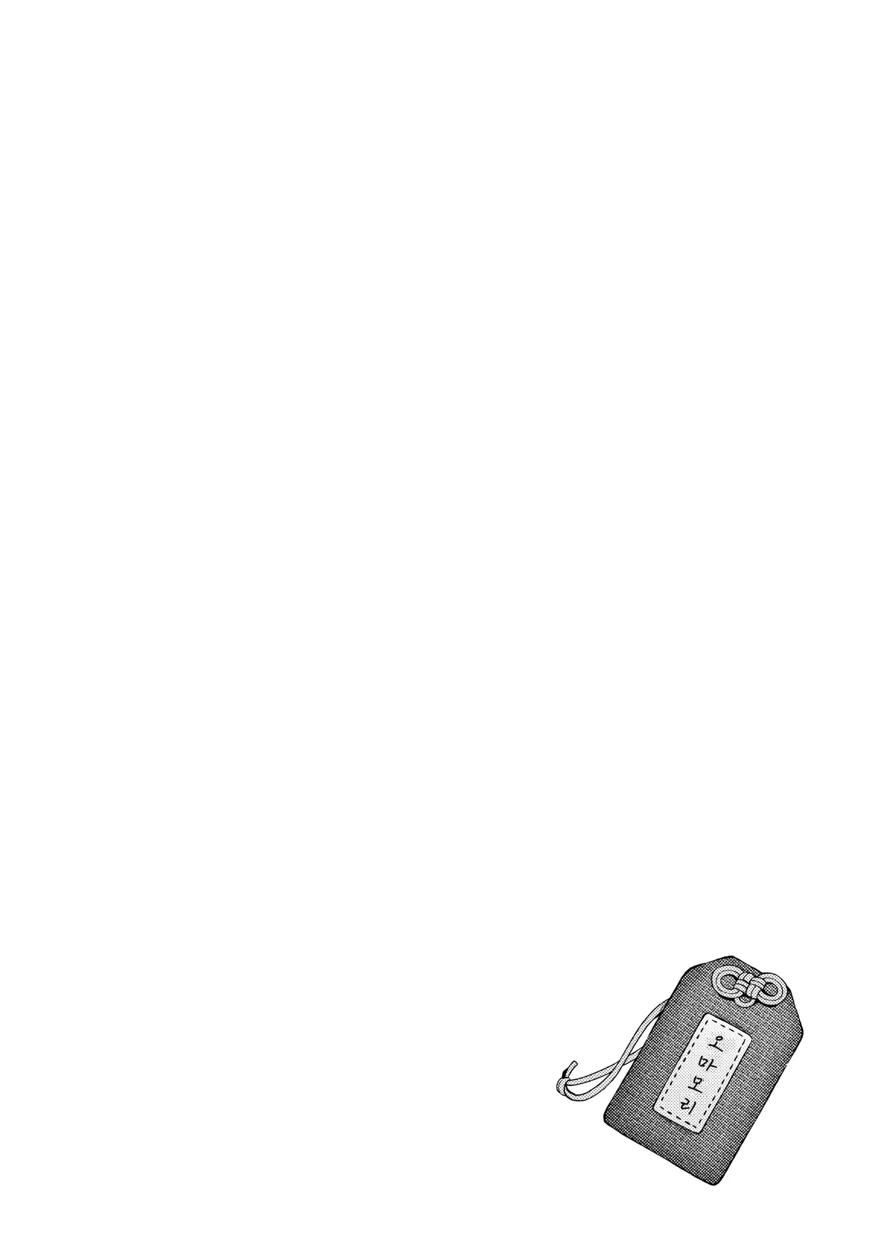 Kizuato -Kienai Kioku- | 상처자국 -지워지지 않는 기억- page 4 full