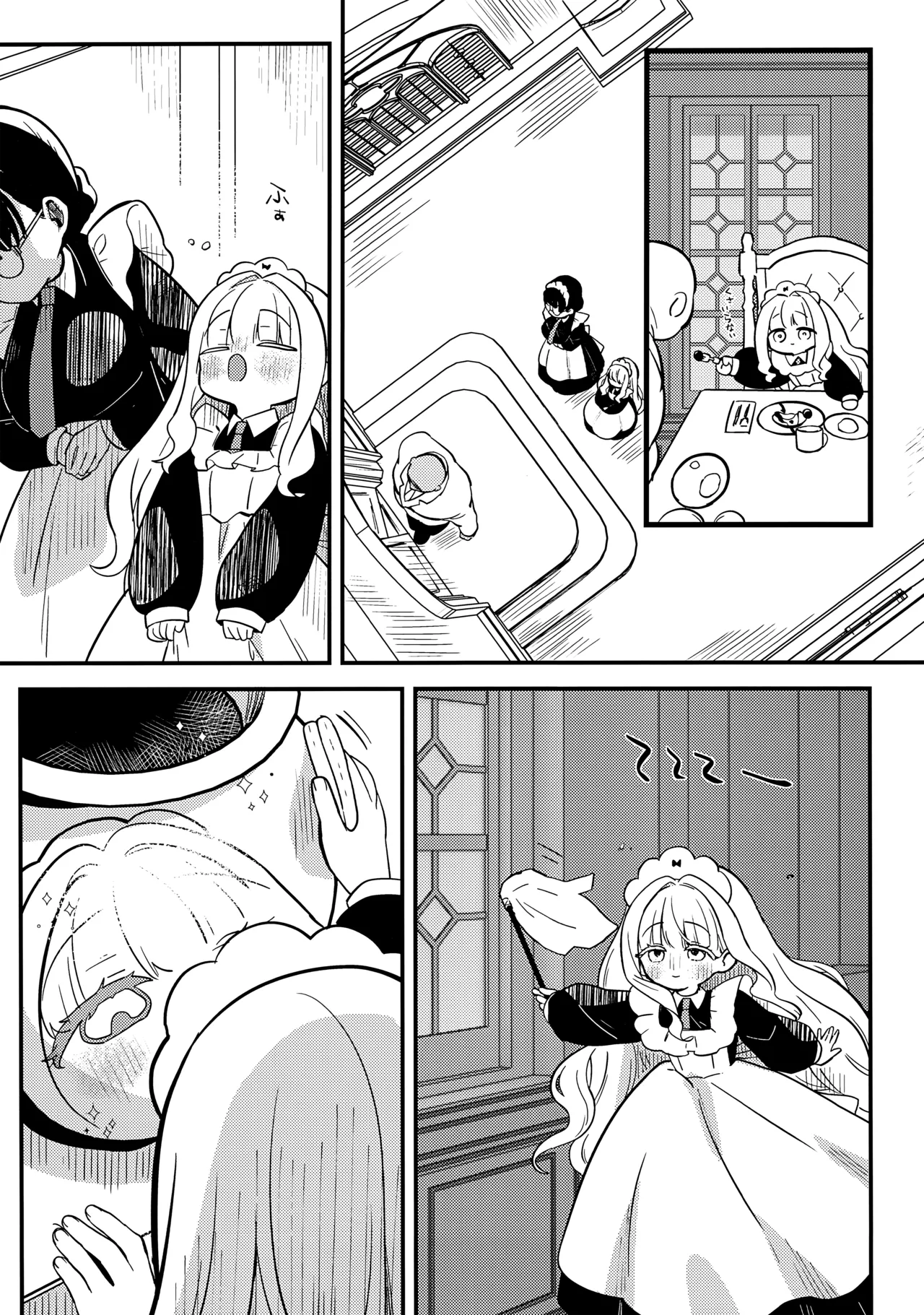 daydream page 12 full