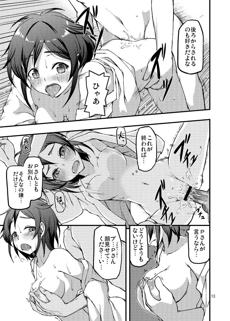 Karin Enbi page 12 full