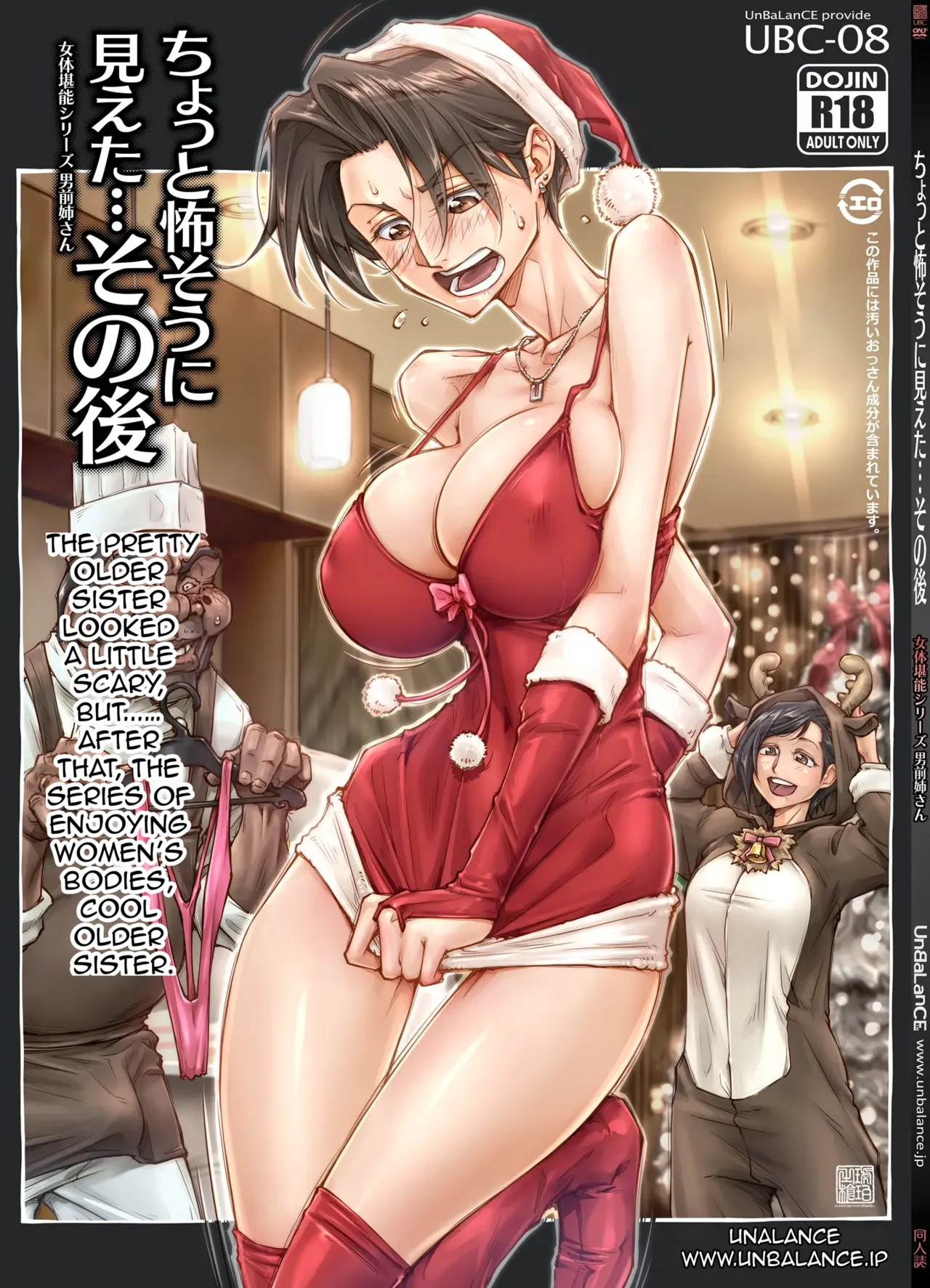 She looked a little scary... but After that page 3 full