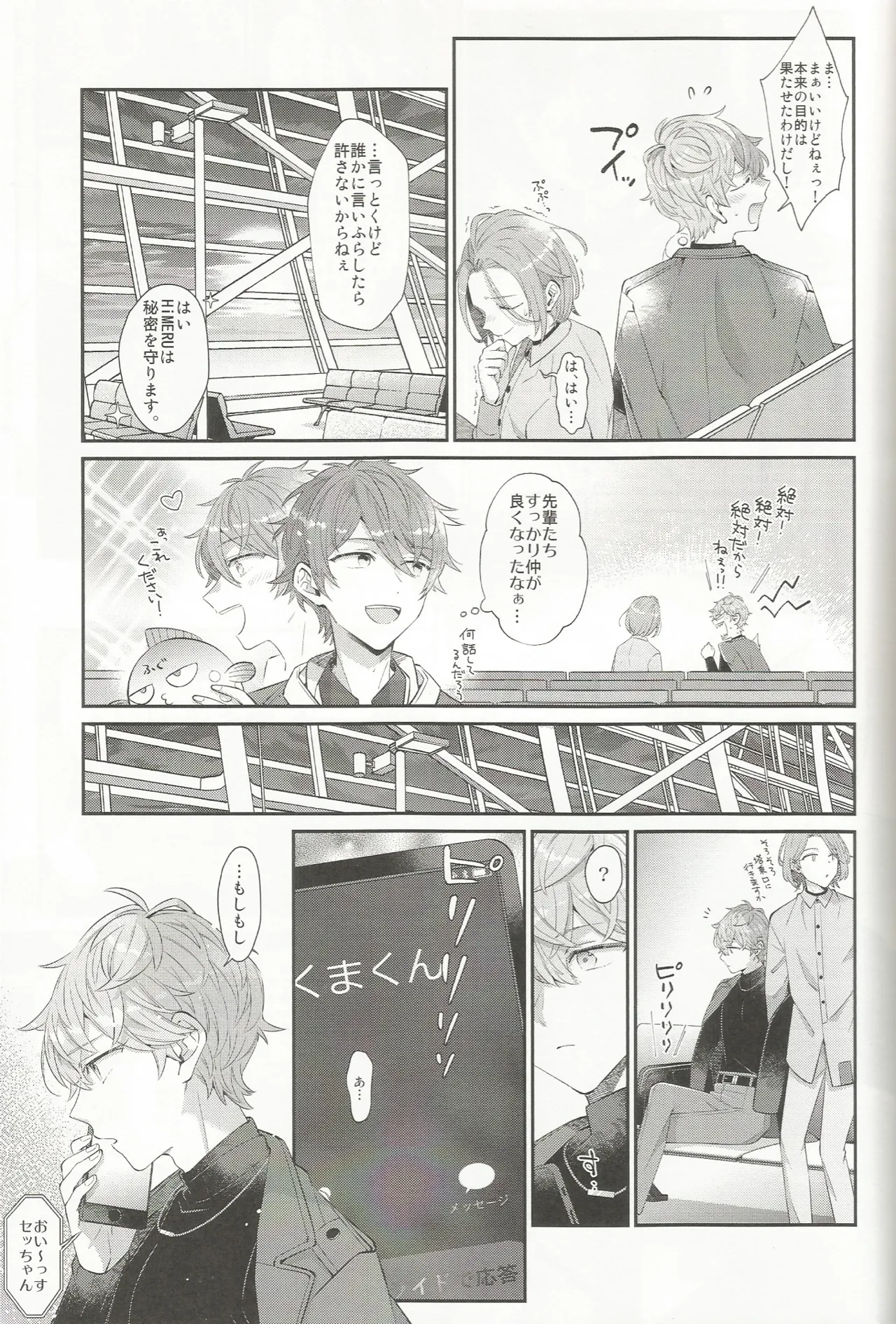 Aesthetic xxx page 12 full
