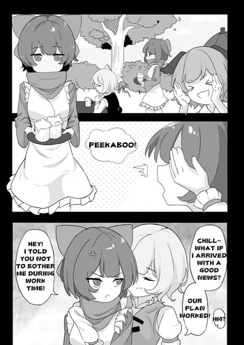 [Yellow Fumewort] Reimu Footbox (Touhou Project) [English] [Decensored] [Ongoing] cover