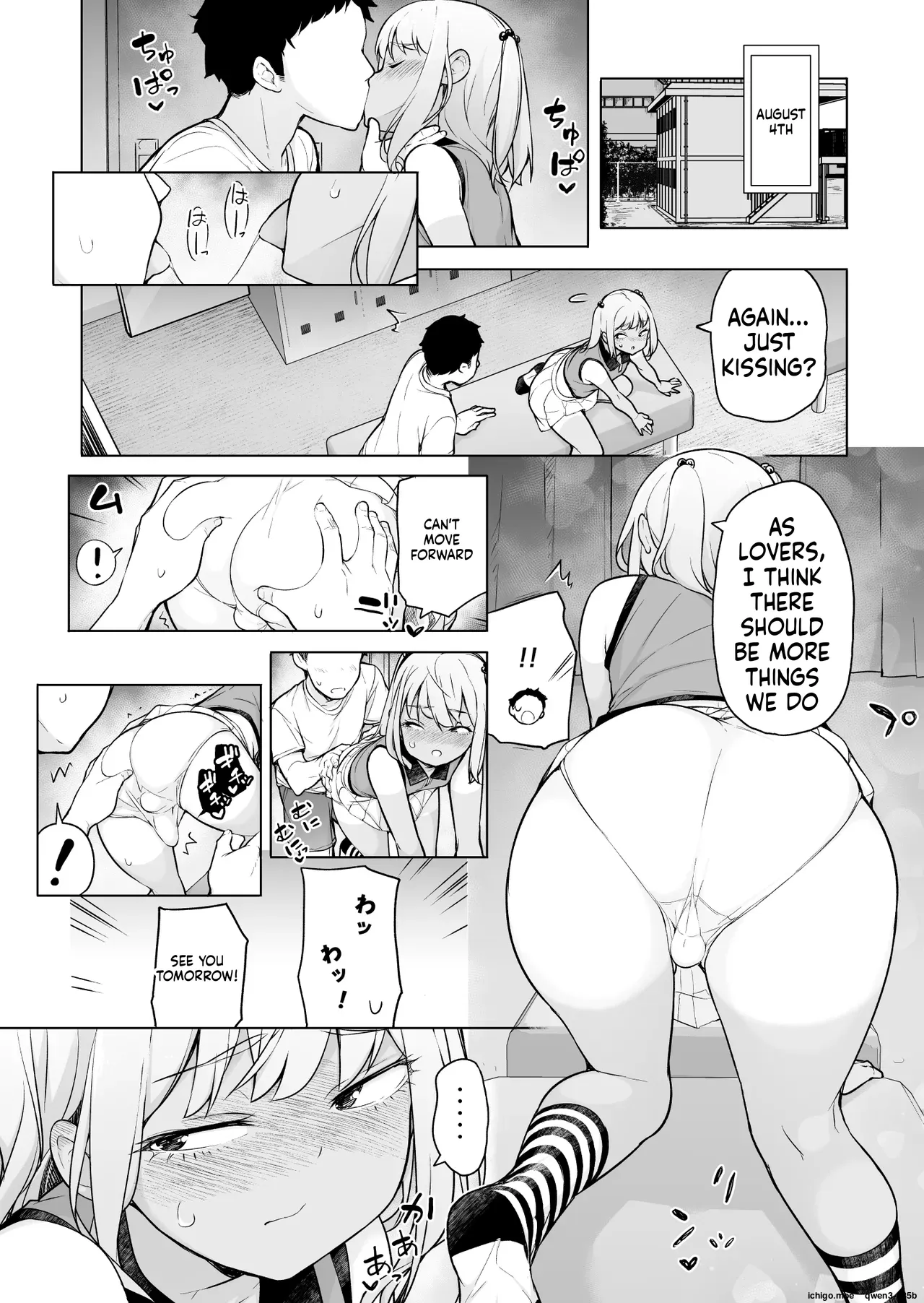 Gal Janai ssu, Josou ssu! | I'm not a gal, I'm cross-dressing! page 11 full