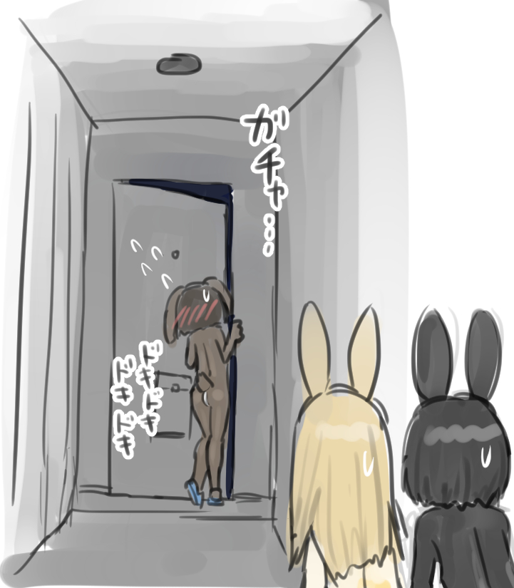 Usagi no Hi no Ero Joshikai Doresu Koudo wa Zenra ni Usagi no Body Paint page 4 full
