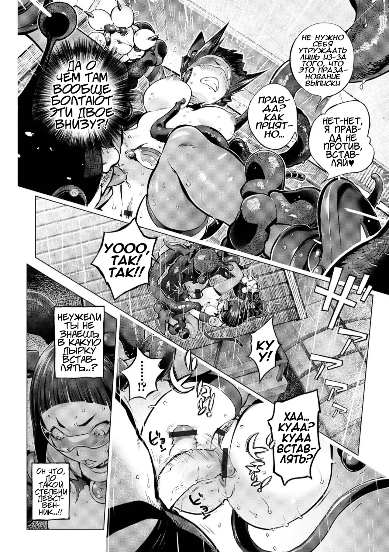 Beloved housewife Mighty wife&Pussy Iincho 17th-2 page 12 full
